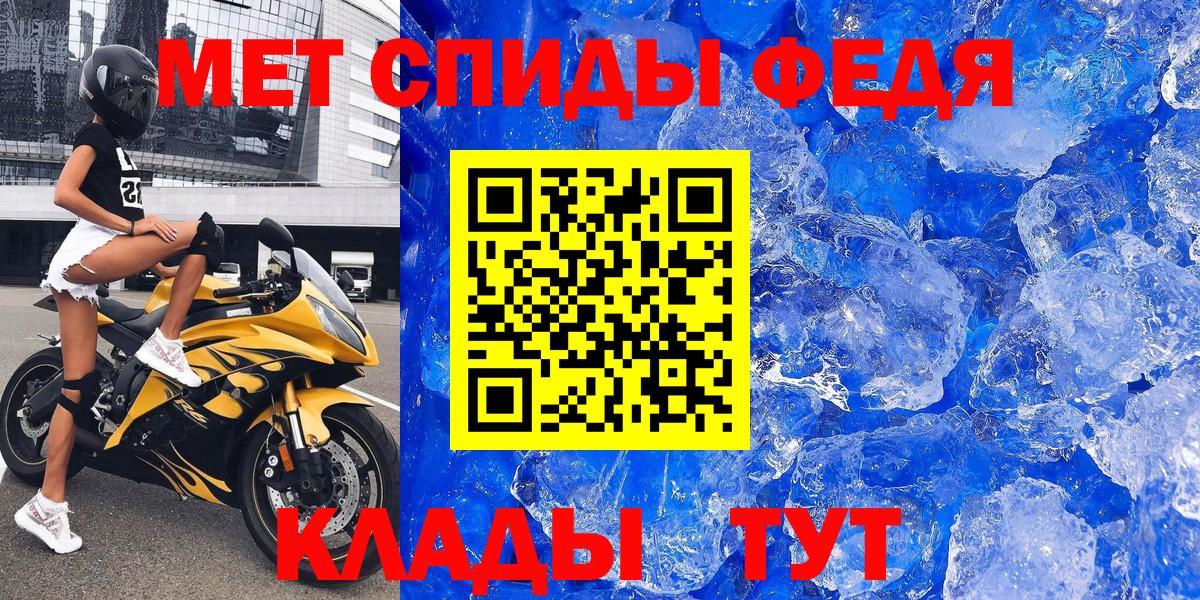 Amphetamine VHQ Кыштым