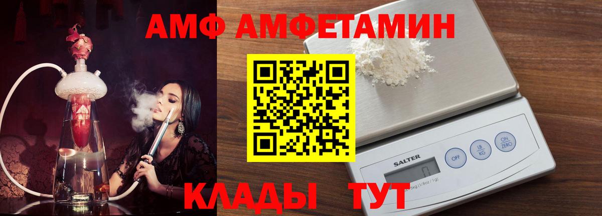 Кыштым  Героин  Бошки Шишки  ЭКСТАЗИ  ГАШ  Вход с VPN  Мефедрон   Кокаин 