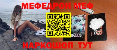 соль курить ск Изобильный
