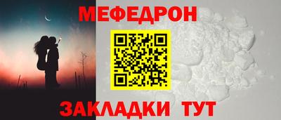 соль курить ск Изобильный