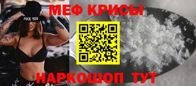 мет Ирбит