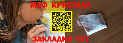 мет Ирбит