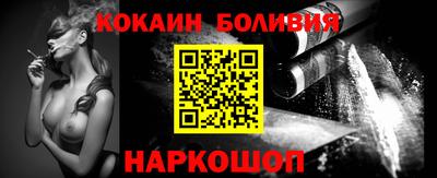 кокаин премиум Ипатово