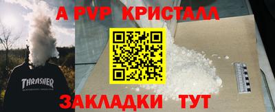 соль курить ск Изобильный