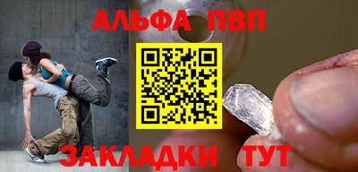 соль курить ск Изобильный