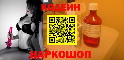 кокаин премиум Ипатово