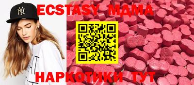 соль курить ск Изобильный