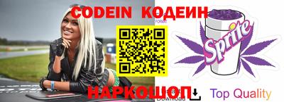 кокаин премиум Ипатово