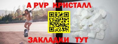 кокаин премиум Ипатово