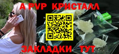 кокаин премиум Ипатово