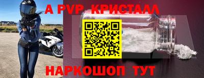 соль курить ск Изобильный