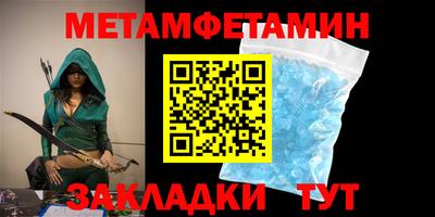 мет Ирбит