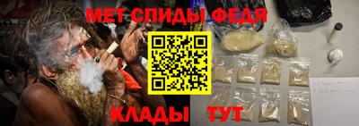 кокаин премиум Ипатово