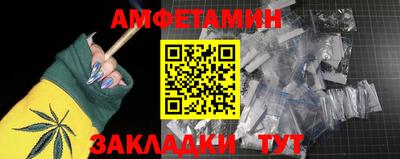 кокаин премиум Ипатово