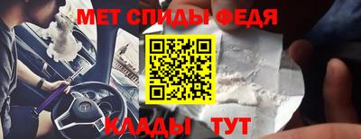 мет Ирбит