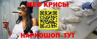 кокаин премиум Ипатово