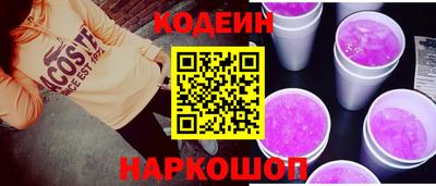 соль курить ск Изобильный