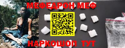 кокаин премиум Ипатово