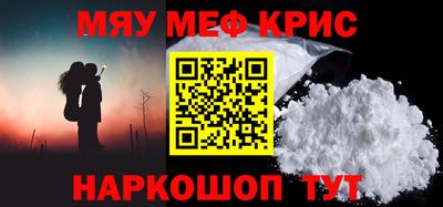 соль курить ск Изобильный