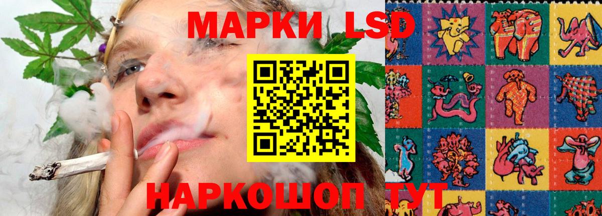 LSD-25 экстази ecstasy Кыштым