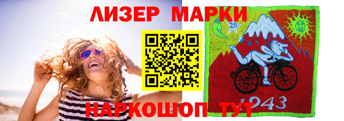 Кыштым  LSD-25 экстази кислота  Лсд 25 экстази кислота  Лсд 25 экстази  Вход с VPN 
