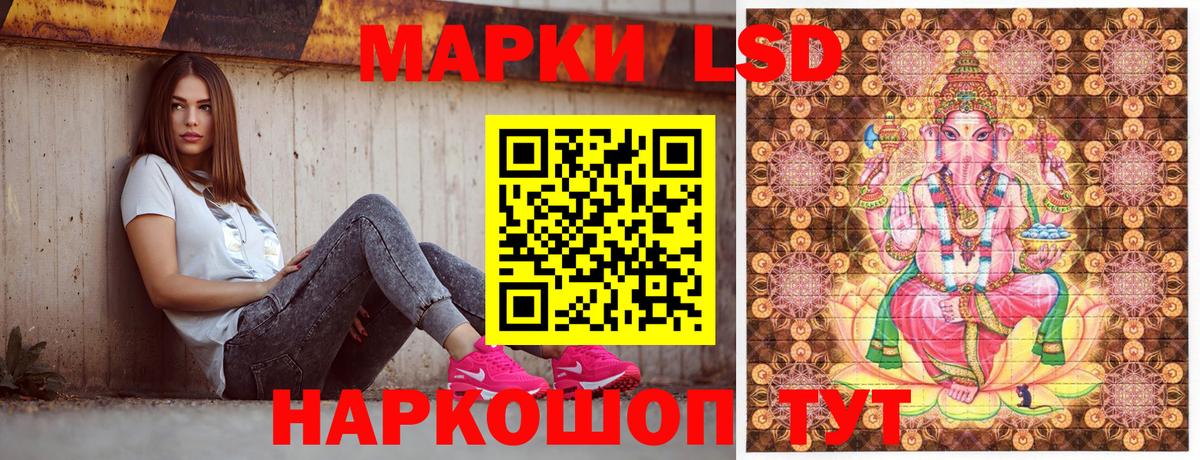 Марки NBOMe 1,5мг  Вход с VPN  цены наркотик  Марки NBOMe 1,5мг  Кыштым 