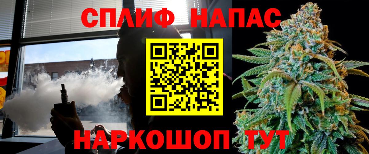 Марихуана индика Кыштым