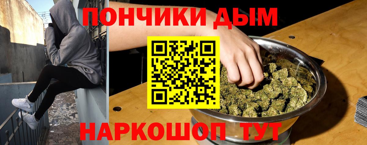 Канабис семена  Бошки марихуана тримм  Вход с VPN  Кыштым  Каннабис гибрид 